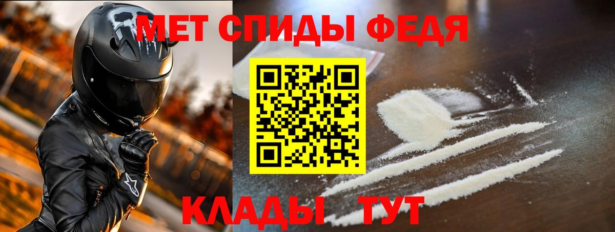 Amphetamine Premium Гуково