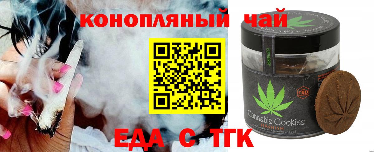 Гуково  COCAIN  Вход с VPN  ГАШ  Бошки Шишки  МЕФ  