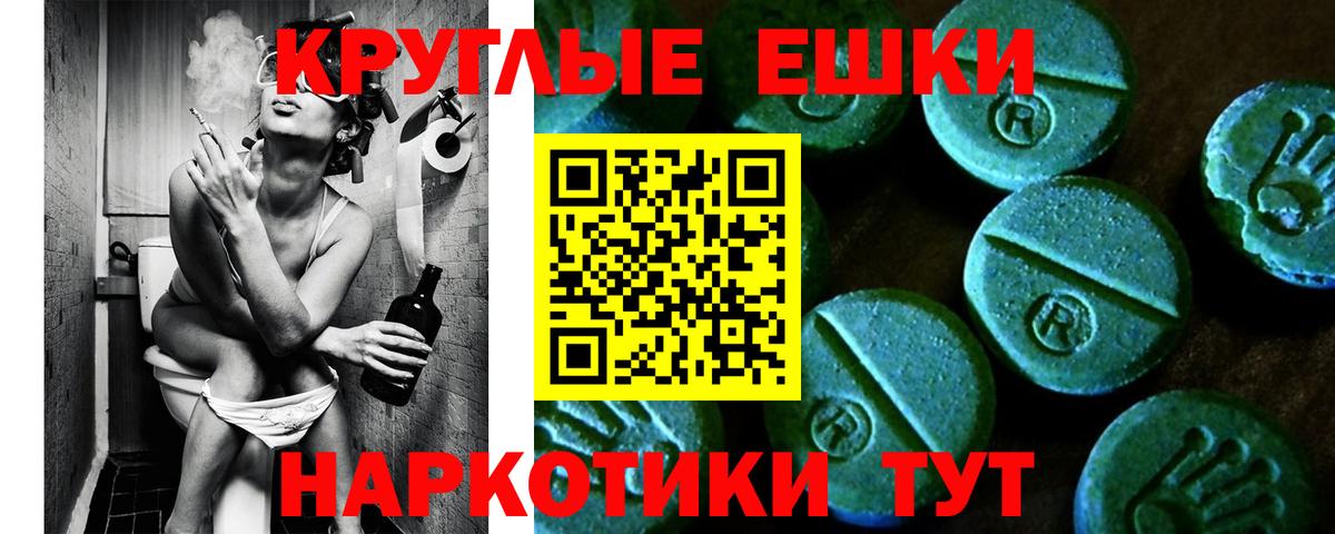 Гуково  Экстази louis Vuitton  Ecstasy ешки  Ecstasy  Вход с VPN 