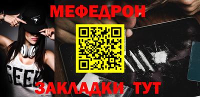 мескалин Можга
