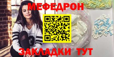 мескалин Можга