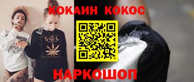 герыч Наро-Фоминск