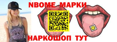 герыч Наро-Фоминск