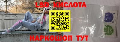 мескалин Можга