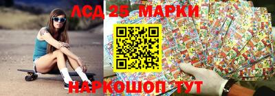 герыч Наро-Фоминск