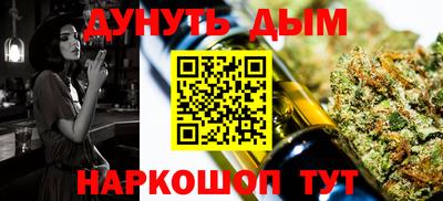 мескалин Можга