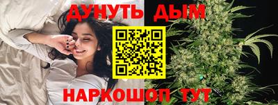 дистиллят марихуана Нальчик