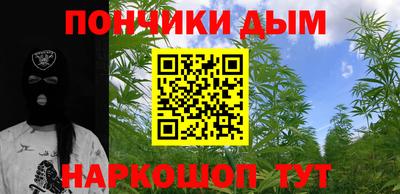каннабис Моздок