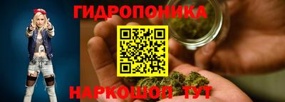 каннабис Моздок