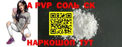 каннабис Моздок