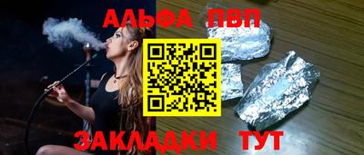 герыч Наро-Фоминск