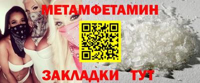 мескалин Можга