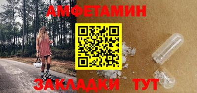 мескалин Можга