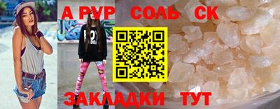ALPHA PVP Нарткала