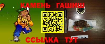 каннабис Моздок