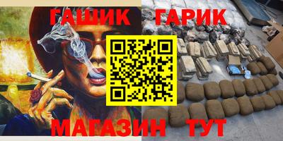 каннабис Моздок