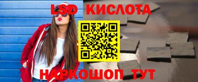 каннабис Моздок