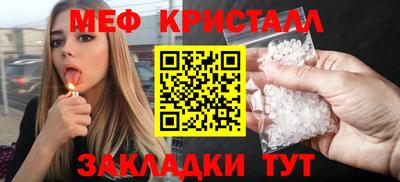 каннабис Моздок