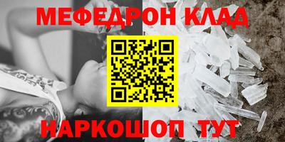MDMA Premium VHQ Можайск