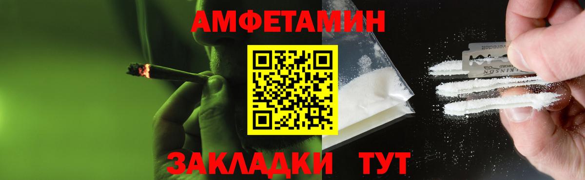 Первитин кристалл Гуково