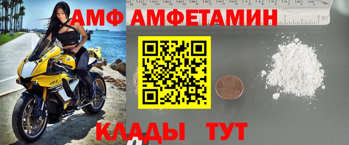Гуково  Метамфетамин Декстрометамфетамин 99.9%  Вход с VPN 