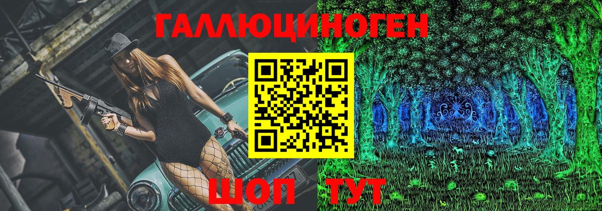 Гуково  Псилоцибиновые грибы Magic Shrooms  Вход с VPN 