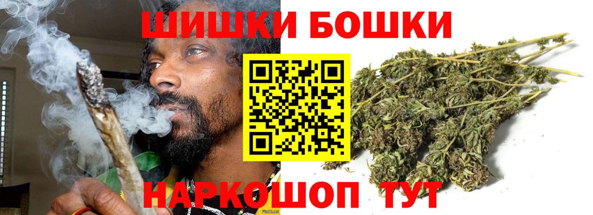 Канабис THC 21%  МАРИХУАНА White Widow  МАРИХУАНА THC 21%  Гуково  Вход с VPN 